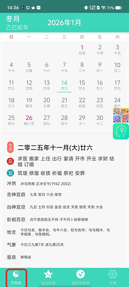 微信图片_20260114143629_13669_2.jpg