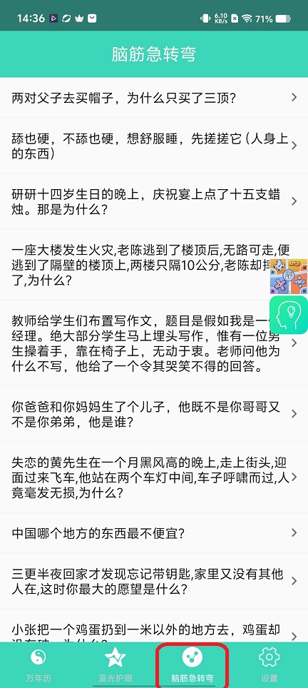 微信图片_20260114143631_13671_2.jpg