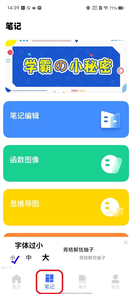 微信图片_20260114143929_13689_2.jpg