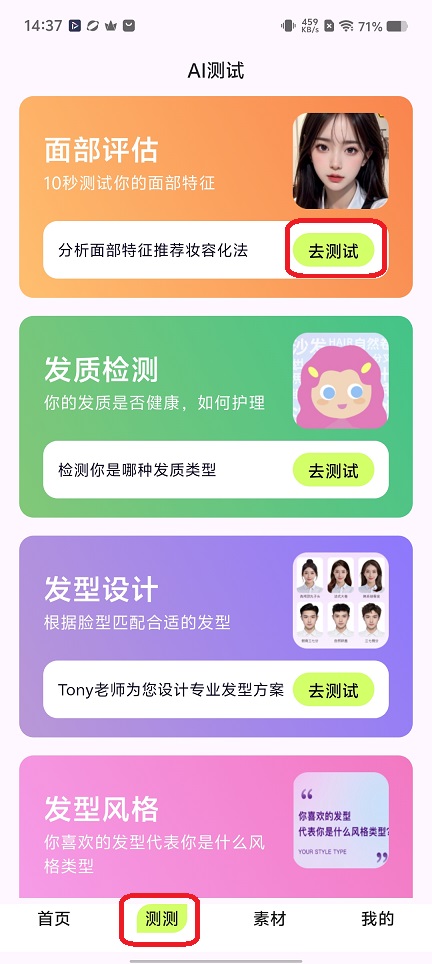 微信图片_20260114143738_13678_2.jpg