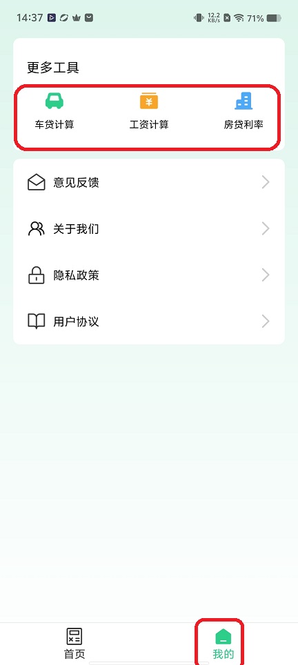 微信图片_20260114143719_13675_2.jpg