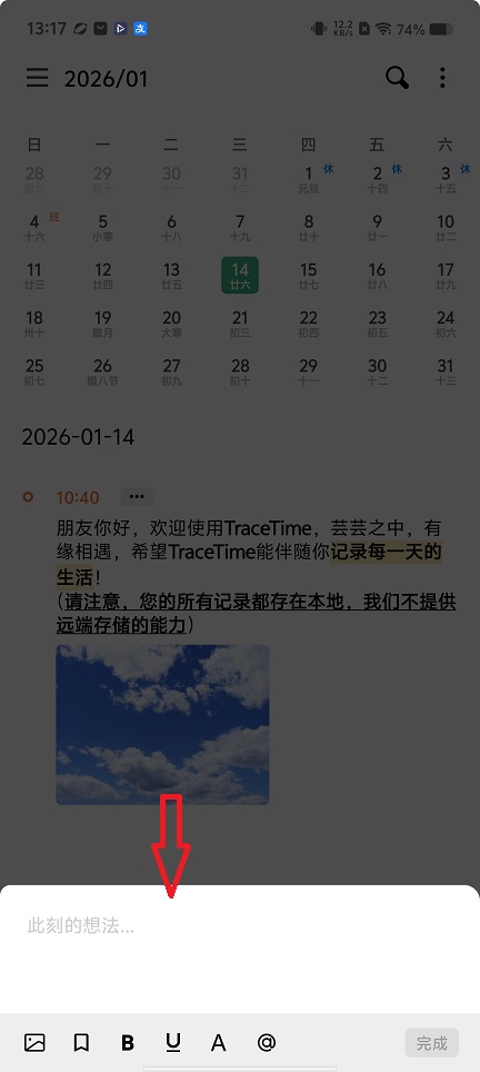 微信图片_20260114131751_13648_2.jpg