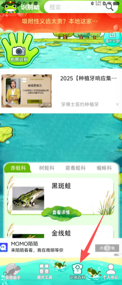 7d4e54b7df2fabda989eb79972bf25b2.png