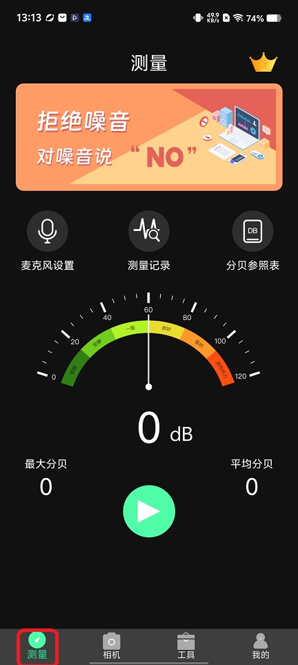 微信图片_20260114131358_13634_2.jpg