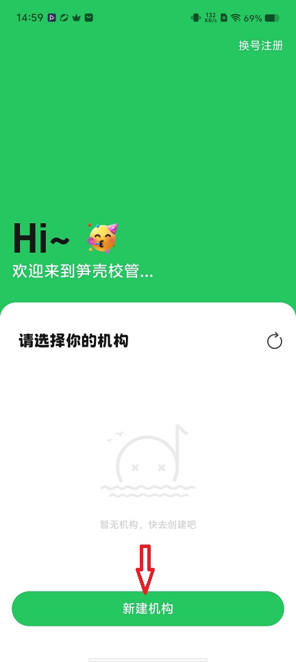 微信图片_20260114145933_13723_2.jpg