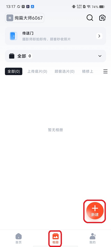 微信图片_20260114131731_13643_2.jpg