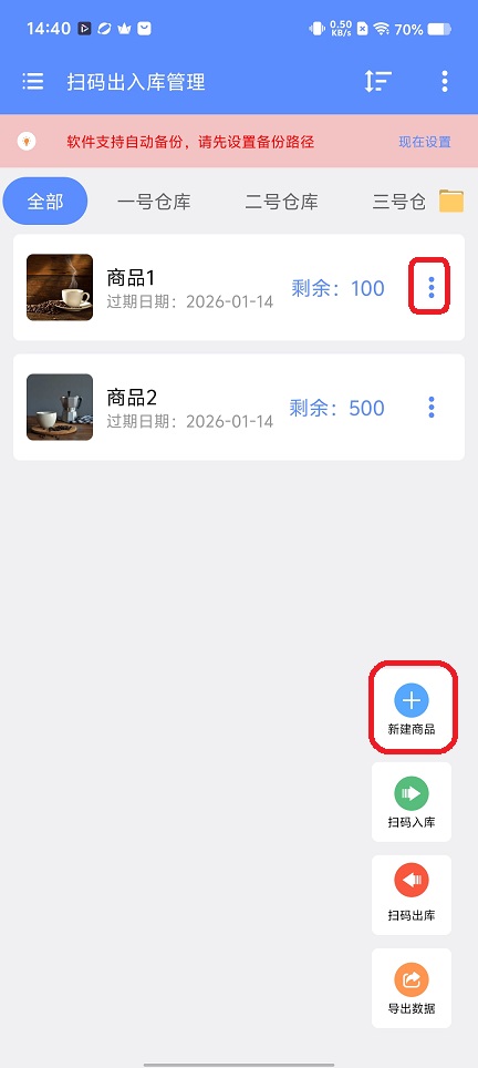 微信图片_20260114144036_13696_2.jpg