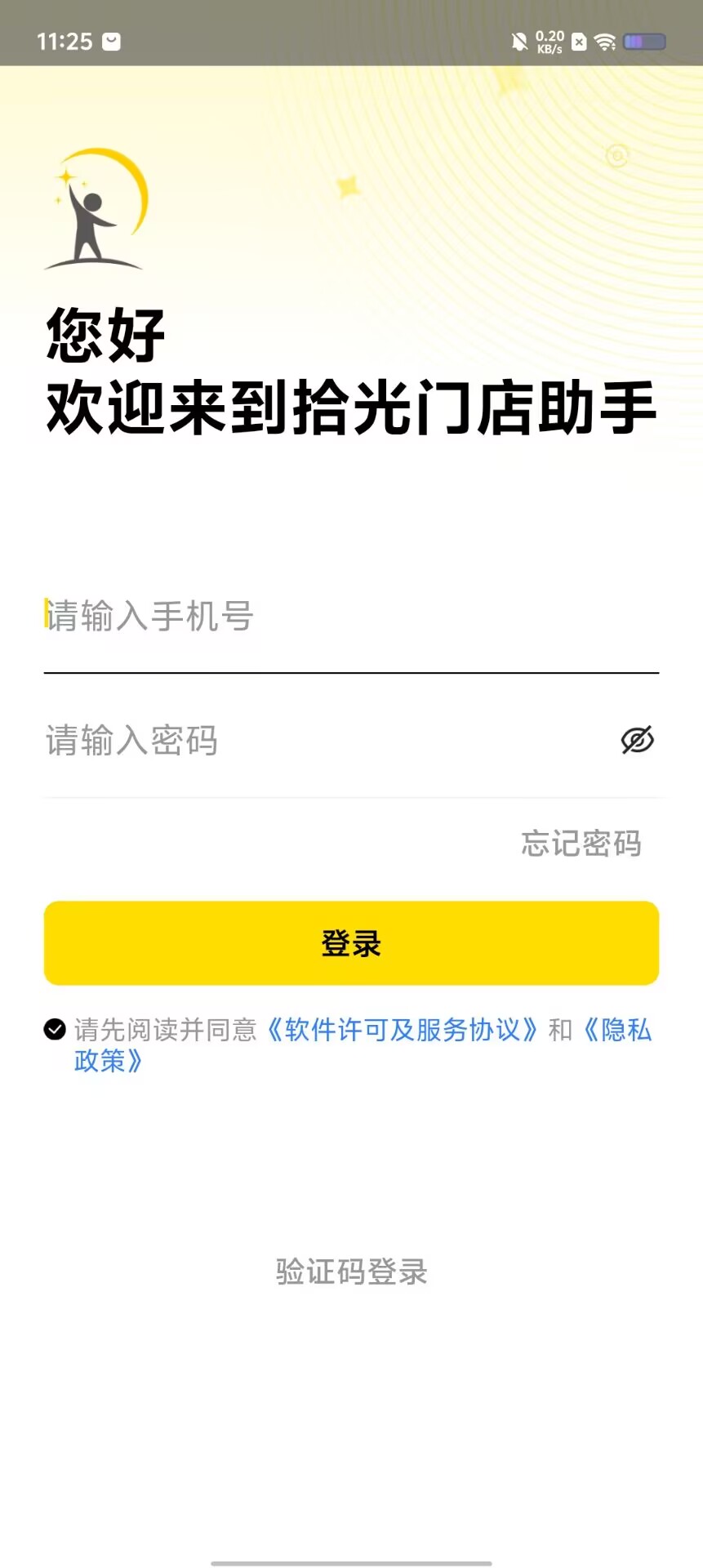 461429089703509c55cbd1b677f5917d.jpg