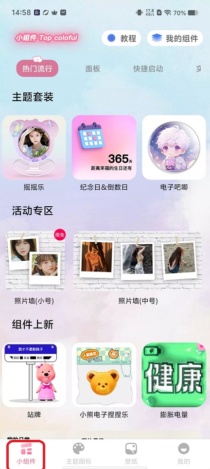 微信图片_20260114145842_13712_2.jpg