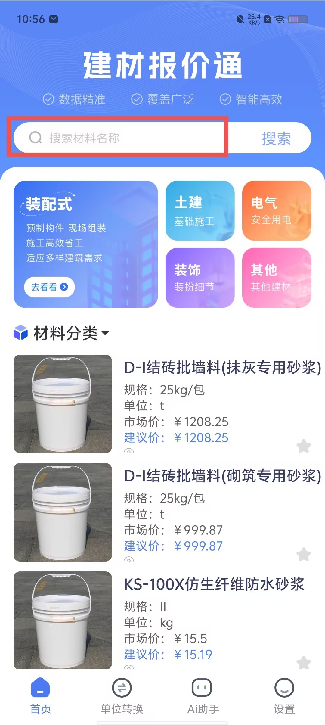4fe3b81dd01e8f7d1a010d08281cd4f9.jpg