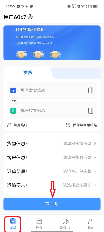 微信图片_20260114150035_13732_2.jpg