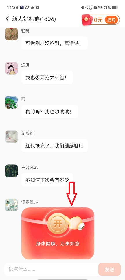 微信图片_20260114143839_13682_2.jpg