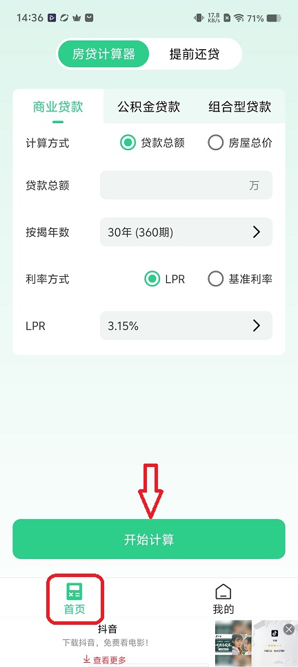 微信图片_20260114143718_13674_2.jpg