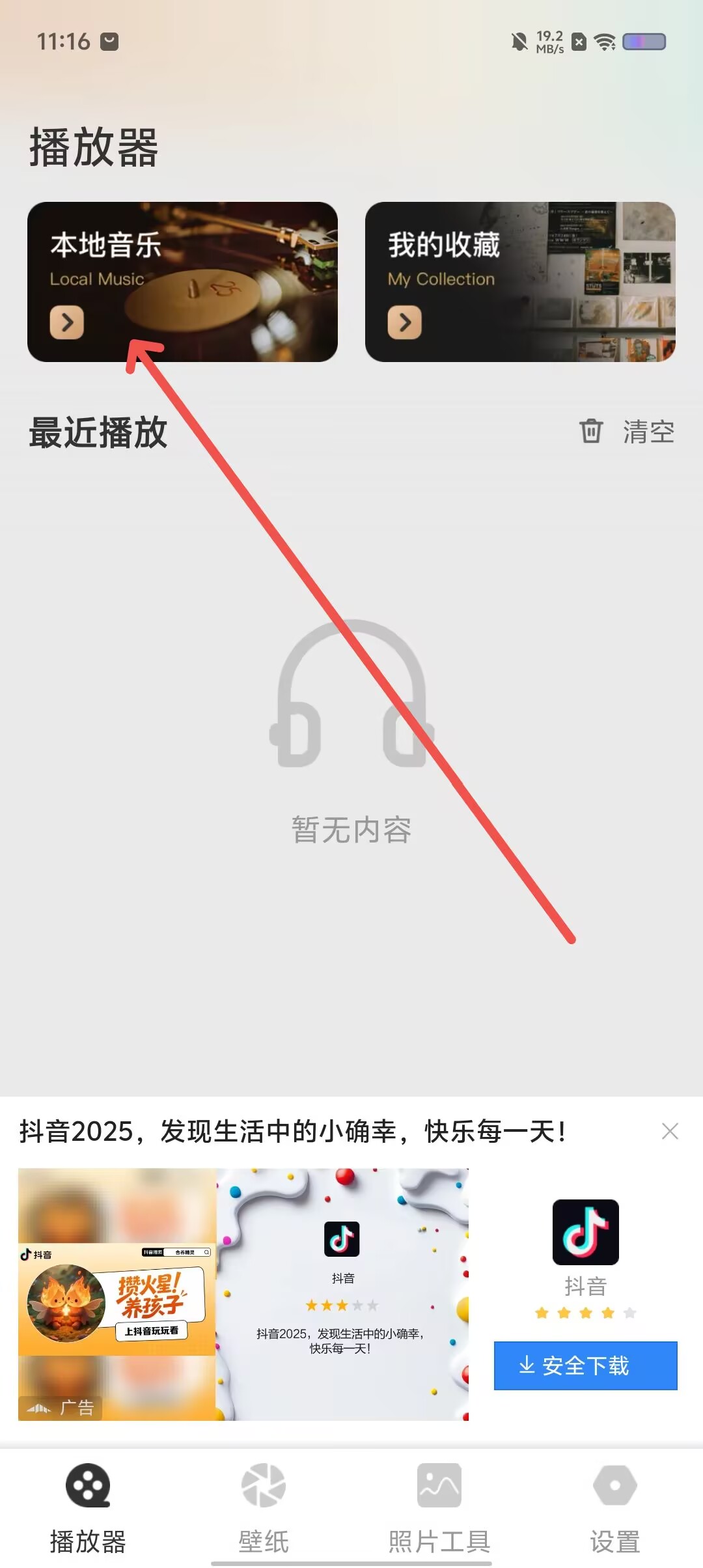 624563291e8a1e55c7b586c12ccaa805.jpg