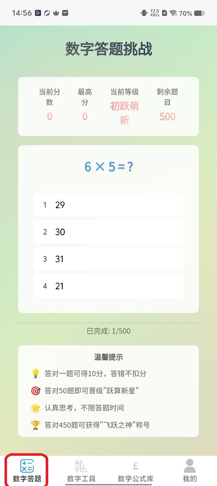 微信图片_20260114145704_13701_2.jpg