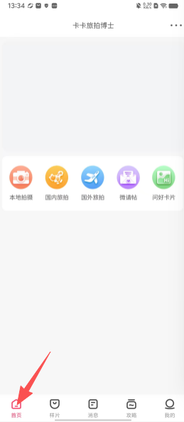426ff59e429996e176a1f7b470d56003.png