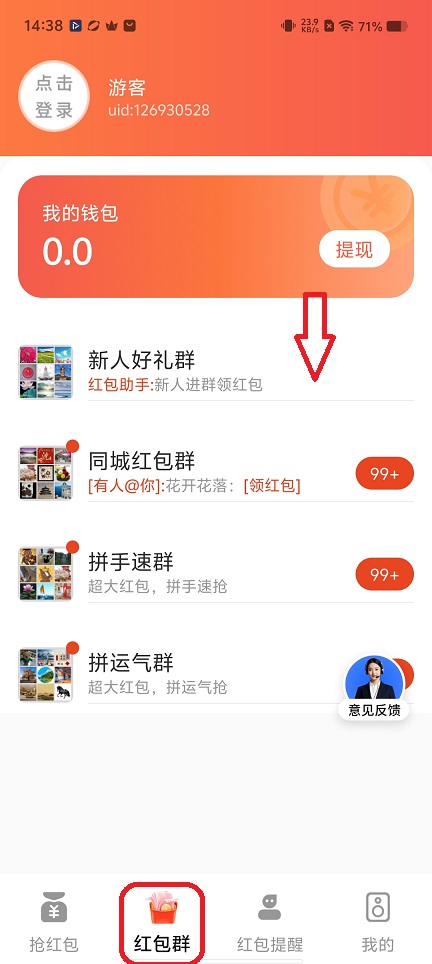 微信图片_20260114143838_13681_2.jpg