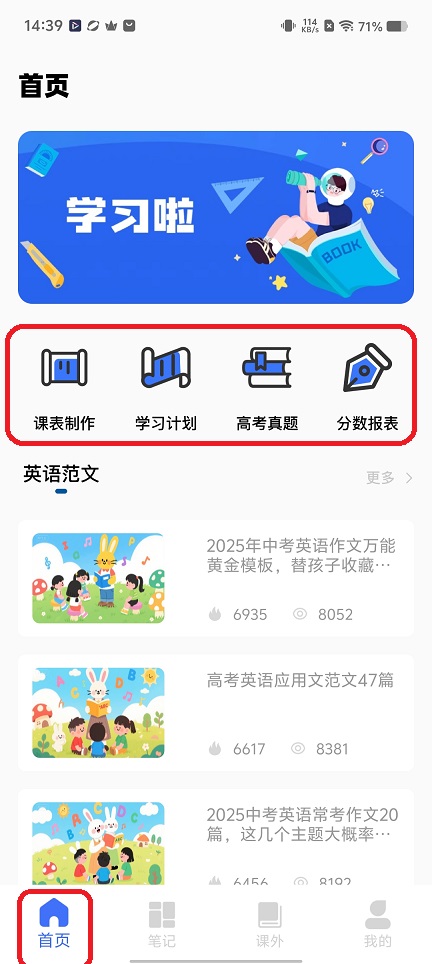 微信图片_20260114143928_13688_2.jpg