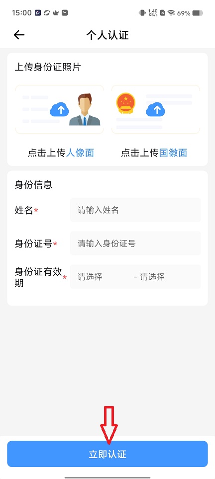 微信图片_20260114150034_13731_2.jpg