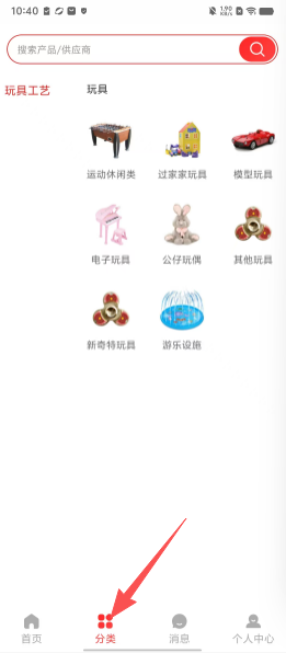0938eb9edb7562573389addfb805ebe7.png