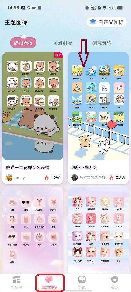 微信图片_20260114145844_13713_2.jpg