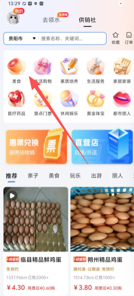 aef2623f56f03f670ab5455612810e72.png