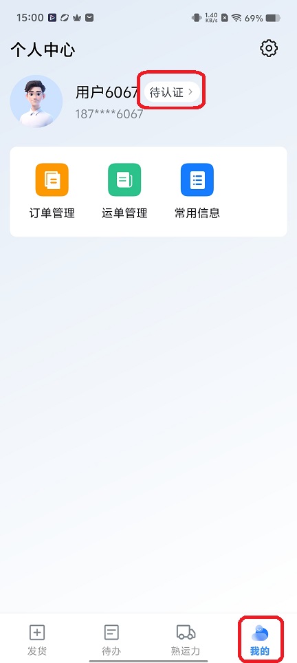 微信图片_20260114150033_13730_2.jpg