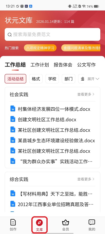 微信图片_20260114132150_13662_2.jpg