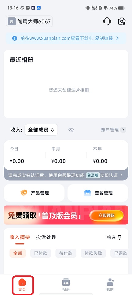 微信图片_20260114131730_13642_2.jpg