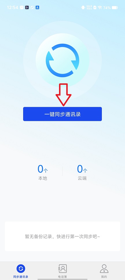 微信图片_20260114125457_13622_2.jpg