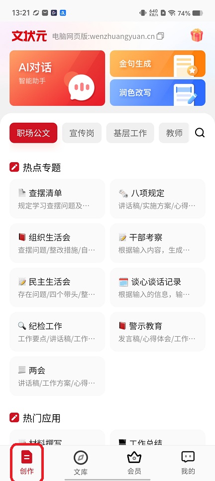 微信图片_20260114132149_13661_2.jpg