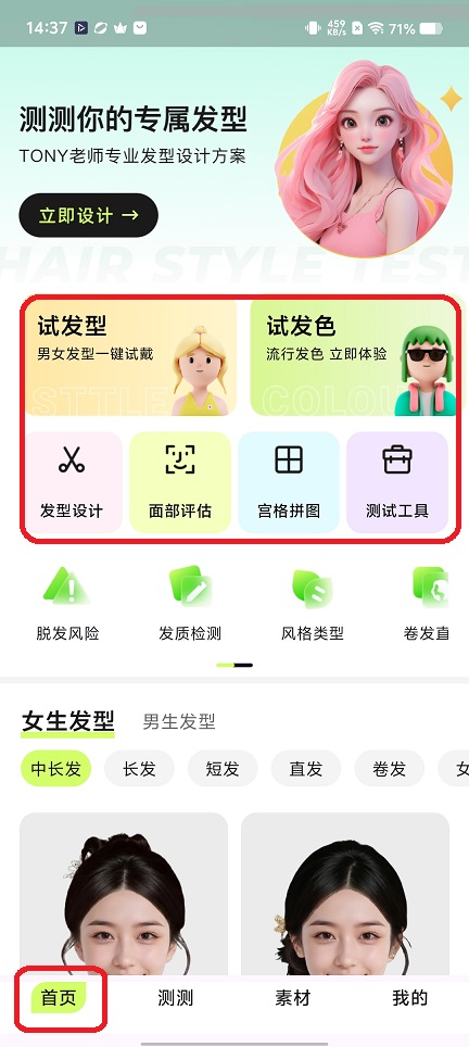 微信图片_20260114143736_13677_2.jpg