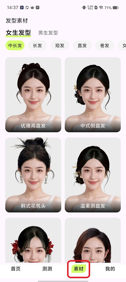 微信图片_20260114143739_13679_2.jpg
