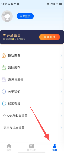 ad4280da634ae35f1b79cce2323db2c7.png