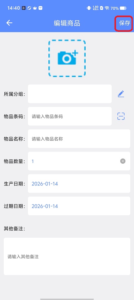 微信图片_20260114144037_13697_2.jpg