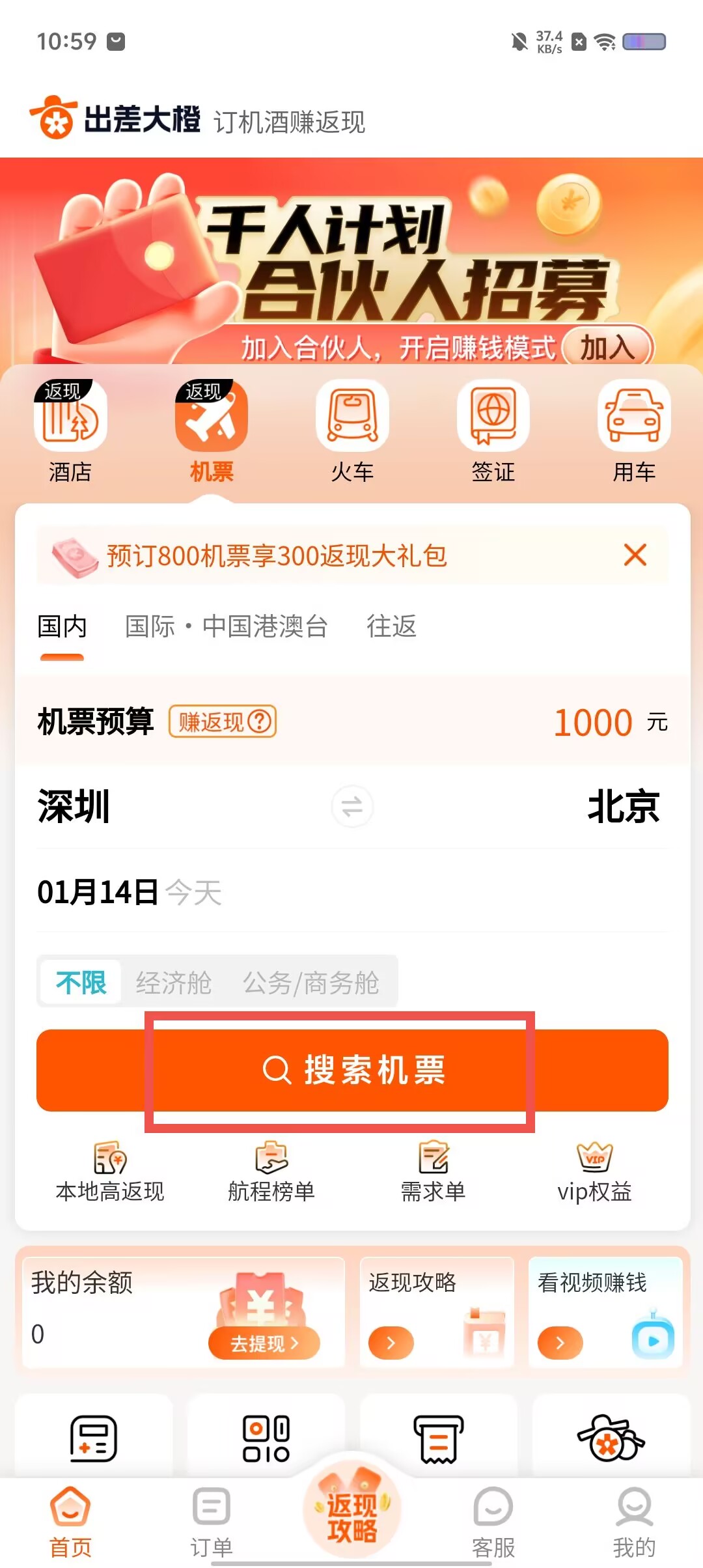 cea13fe1ea896e6b394e8a51eb7cb058.jpg