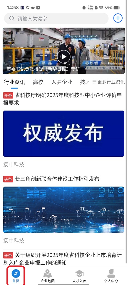 微信图片_20260114145900_13716_2.jpg