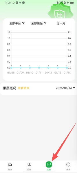 f99c1e9db850b54f32fe6c8a791e49ba.png