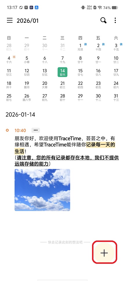 微信图片_20260114131750_13647_2.jpg