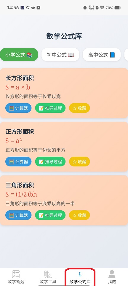 微信图片_20260114145706_13703_2.jpg