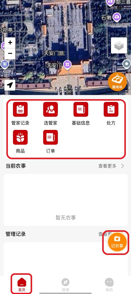 微信图片_20260114145917_13720_2.jpg