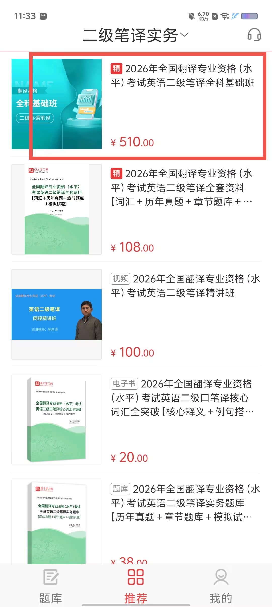 e72aff41996e9b2ddb5f550d760b76a3.jpg