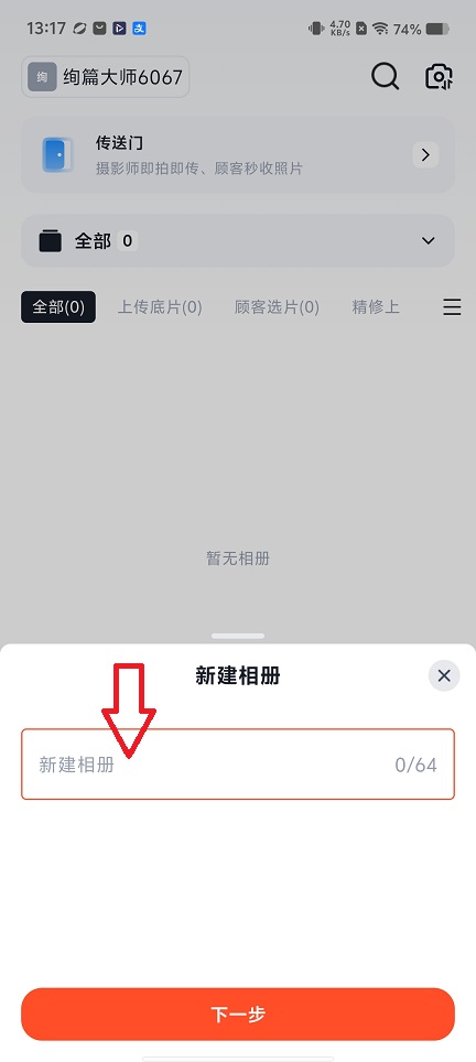 微信图片_20260114131732_13644_2.jpg