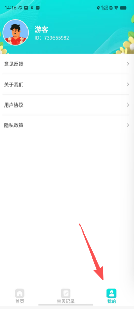 636f9ad64d9d5098aac4c9ae5c8427fc.png