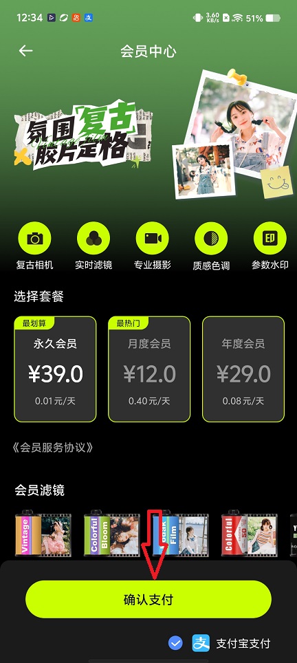 微信图片_20260115123505_13815_2.jpg