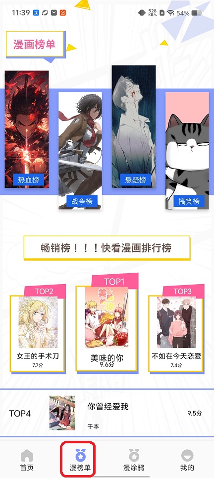 微信图片_20260115113940_13775_2.jpg