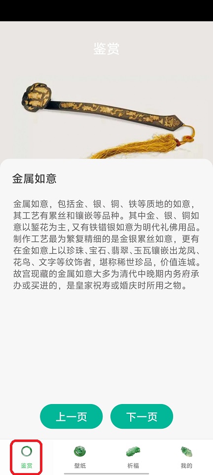 微信图片_20260115114052_13782_2.jpg