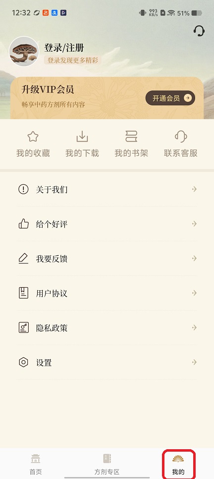 微信图片_20260115123252_13804_2.jpg