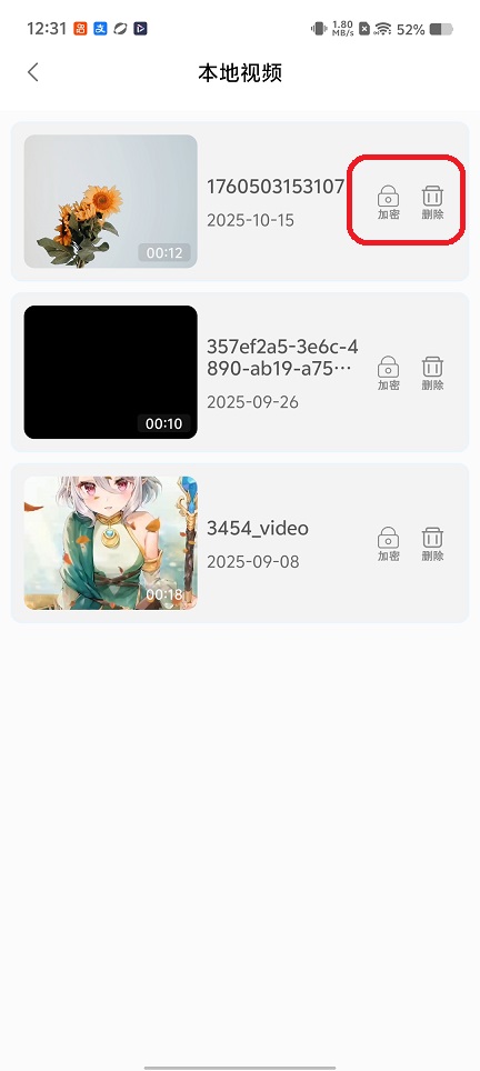 微信图片_20260115123213_13800_2.jpg