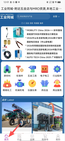 0361494250be9ded3d2228c0632eae97.png